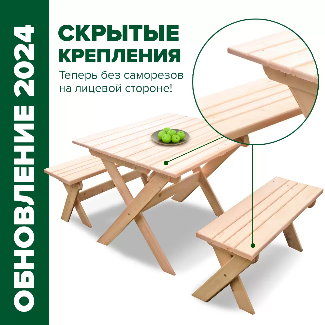 Обновление 2024! Скрытые саморезы