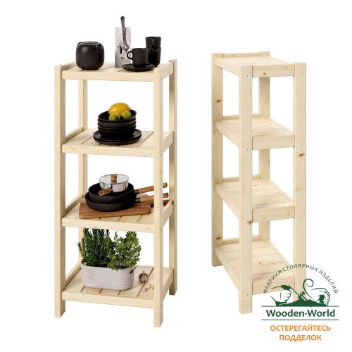 Стеллаж Классический, этажерка 4 полки, 122х53х35 см, деревянный,  ХСК-12