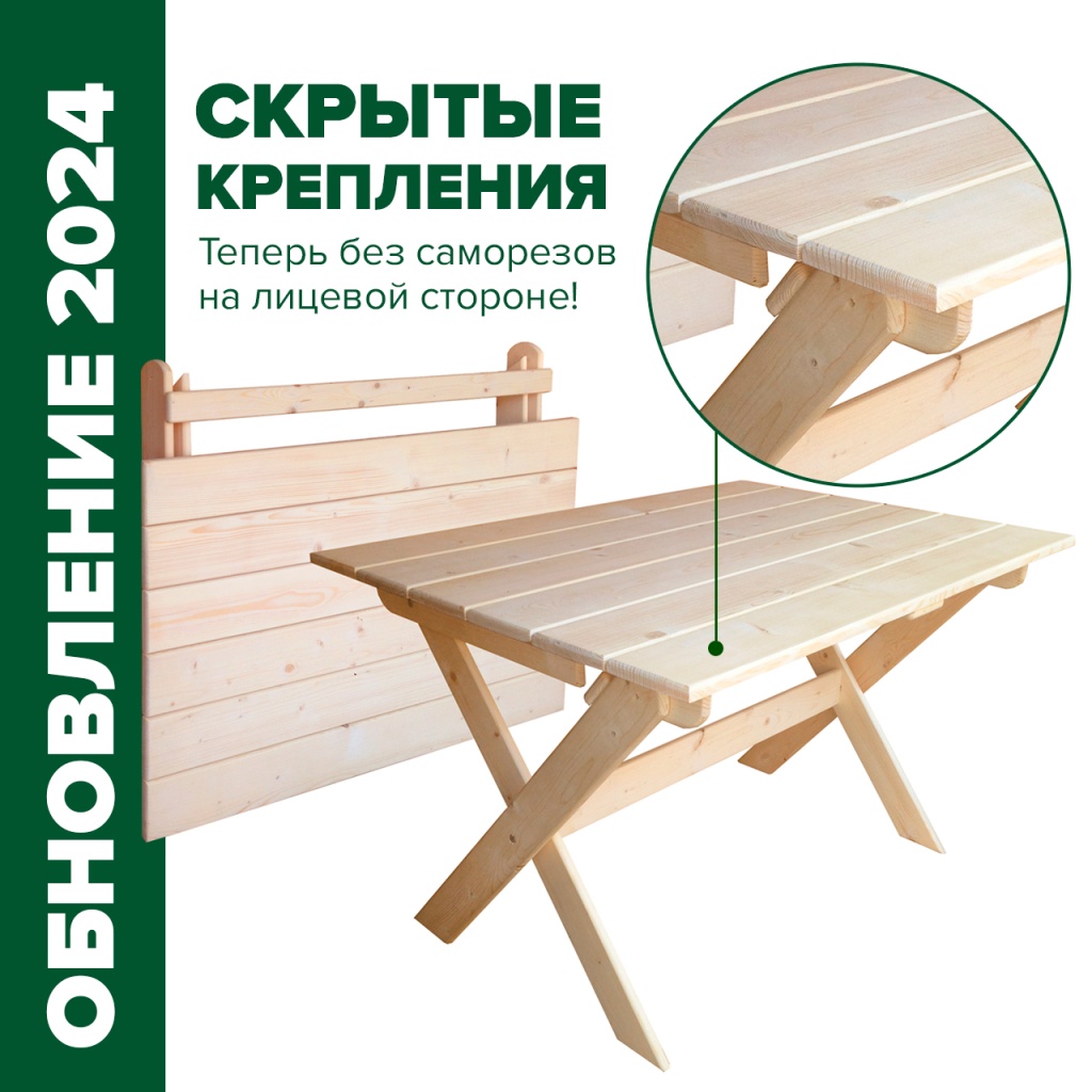 скрытые саморезы стол.jpg