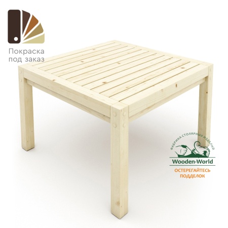 Стол кофейный Лаунж, низкий, деревянный 71х71 см, МЛ-07 Стол кофейный Лаунж, низкий, деревянный 71х71 см, МЛ-07