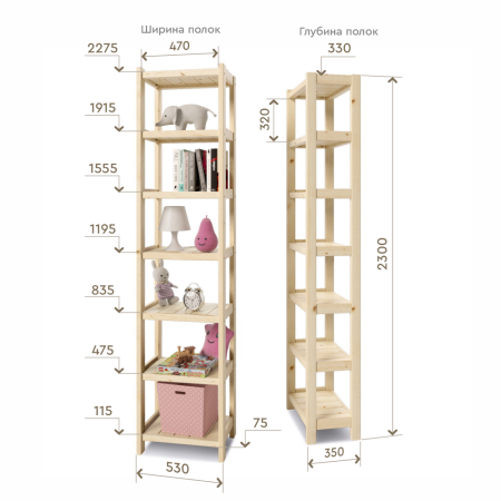 Стеллаж Классический 7 полок, 230х53х35 см, деревянный, ХСК-03 Стеллаж Классический 7 полок, 230х53х35 см, деревянный, ХСК-03