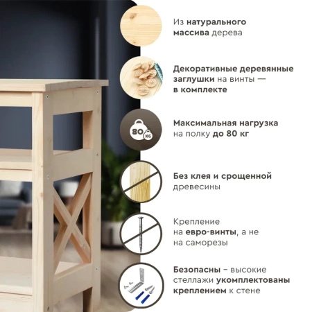 Тумба прикроватная в стиле Прованс , 3 полки, 61х40х40 см деревянная, ХСП-12