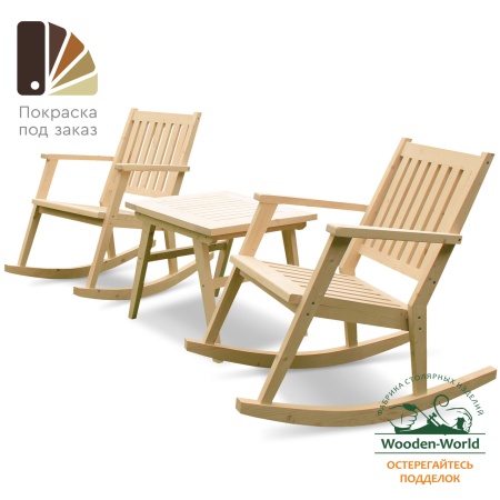 Комплект кресел - качалок садовых (2 качалки + столик) деревянный, КМР-31 Комплект кресел - качалок садовых (2 качалки + столик) деревянный, КМР-31