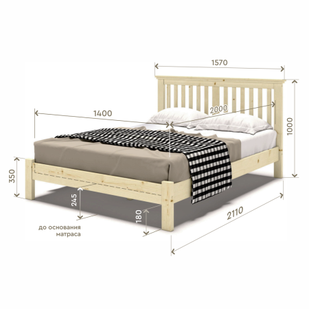 Кровать полутораспальная 140х200 см деревянная Прованс, ХКР-05 Кровать полутораспальная 140х200 см деревянная Прованс, ХКР-05