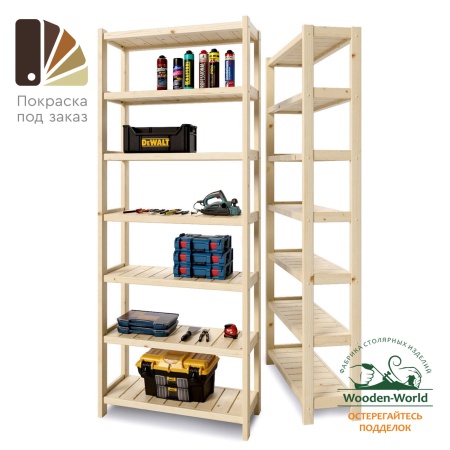 Стеллаж Классический, 7 полок, 230х91х35 см, деревянный, ХСК-01