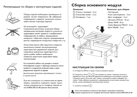 Угловой деревянный диван с подушками