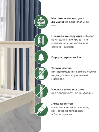 Кровать двухспальная 180х200 см деревянная Прованс, ХКР-09