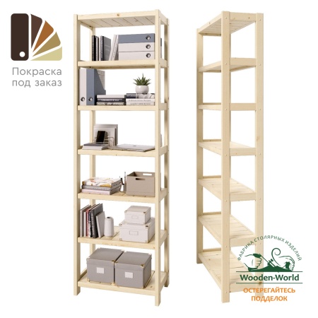 Стеллаж Классический 7 полок, 230х72х35 см, деревянный, ХСК-02 Стеллаж Классический 7 полок, 230х72х35 см, деревянный, ХСК-02
