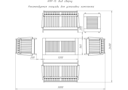Купить  Комплект садовой мебели с креслами и диванами, на 6 человек (2 столика, 2 скамейки, 2 стула) деревянный, КМР-15 Купить  Комплект садовой мебели с креслами и диванами, на 6 человек (2 столика, 2 скамейки, 2 стула) деревянный, КМР-15
