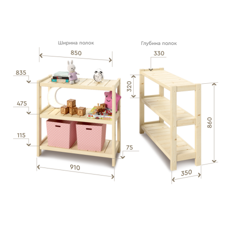 Стеллаж Классический, этажерка 3 полки, 86х91х35 см, деревянный, ХСК-13 Стеллаж Классический, этажерка 3 полки, 86х91х35 см, деревянный, ХСК-13
