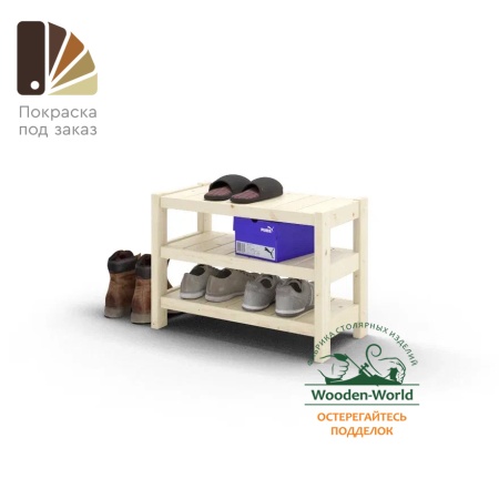 Тумба для обуви  Классическая, 3 полки, 72х35х48,5 см, деревянная, ХСК-17