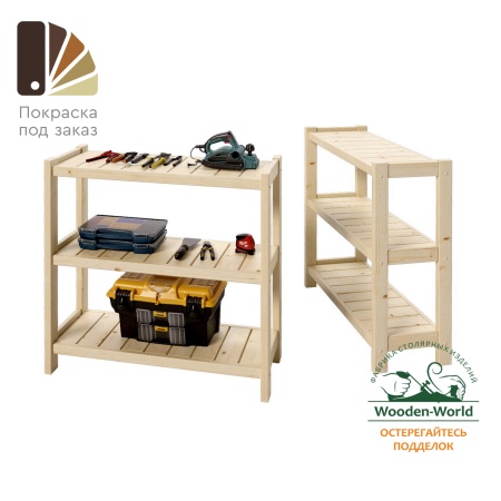 Стеллаж Классический, этажерка 3 полки, 86х91х35 см, деревянный, ХСК-13 Стеллаж Классический, этажерка 3 полки, 86х91х35 см, деревянный, ХСК-13