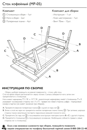 Купить  Комплект садовой мебели с диваном и креслом на 3 человека ( 2 столика, скамейка, стул) деревянный, КМР-12 Купить  Комплект садовой мебели с диваном и креслом на 3 человека ( 2 столика, скамейка, стул) деревянный, КМР-12