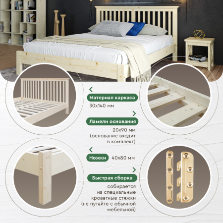 Кровать двухспальная 160х200 см деревянная Прованс, ХКР-07 Кровать двухспальная 160х200 см деревянная Прованс, ХКР-07