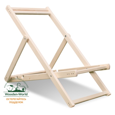 Каркас шезлонга деревянный (под любой цвет и тип ткани), МС-16