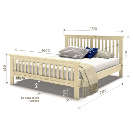 Кровать двухспальная 160х200 см с изножьем деревянная Прованс, ХКР-08