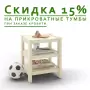 Кровать односпальная 80х190 см деревянная в Скандинавском стиле, ХКС-01 Кровать односпальная 80х190 см деревянная в Скандинавском стиле, ХКС-01