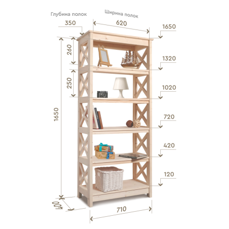 Этажерка в стиле Прованс средняя, 6 полок, 165х71х40 см деревянная, ХСП-05