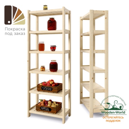 Стеллаж Классический 6 полок, 194х72х35 см, деревянный, XСК-05