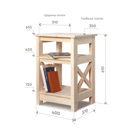 Тумба прикроватная в стиле Прованс , 3 полки, 61х40х40 см деревянная, ХСП-12