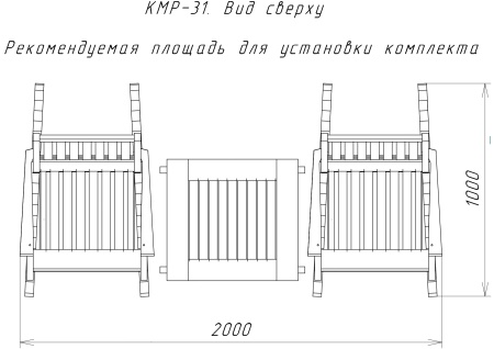 Комплект кресел - качалок садовых (2 качалки + столик) деревянный, КМР-31 Комплект кресел - качалок садовых (2 качалки + столик) деревянный, КМР-31