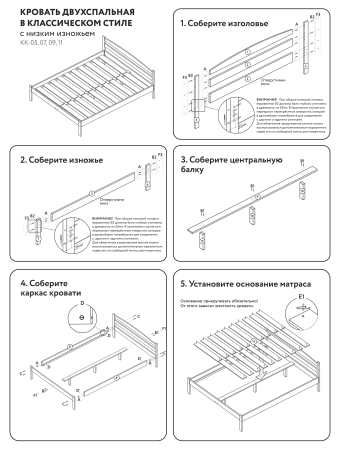 Кровать полутораспальная 1200х2000 из массива дерева в Классическом стиле, КК-05