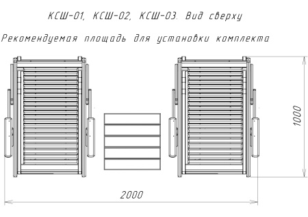 Комплект шезлонгов с клетчатой тканью и подлокотниками (2 шезлонга + столик) деревянный, КСШ-03-К