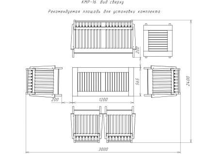 Купить  Комплект садовой мебели с креслами и диваном, на 6 чел (2 столика, скамейка, 4 стула), деревянный, КМР-16