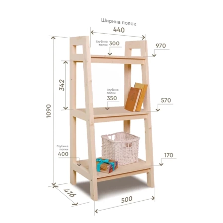Этажерка в стиле Лестница, 3 полки 109х50х41,6 см деревянная, ХСЛ-09
