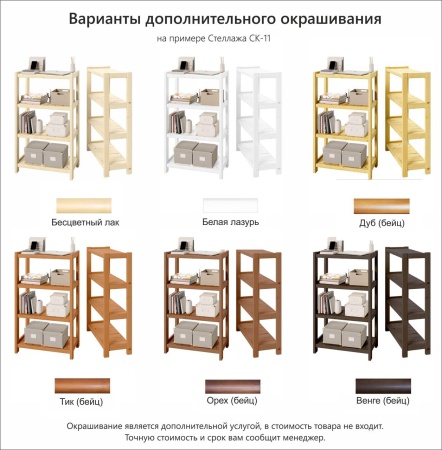 Тумба прикроватная Классическая, 3 полки, 41х35х49 см (полки из щита) деревянная, ХСК-19