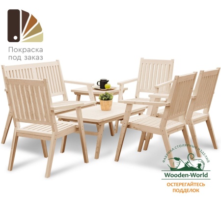 Купить  Комплект садовой мебели с креслами и диваном, на 6 чел (2 столика, скамейка, 4 стула), деревянный, КМР-16