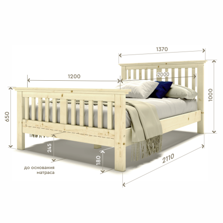 Кровать полутораспальная 120х200 см с изножьем деревянная Прованс, ХКР-04