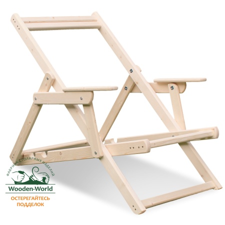 Каркас шезлонга с подлокотниками деревянный (под любой цвет и тип ткани), МС-17