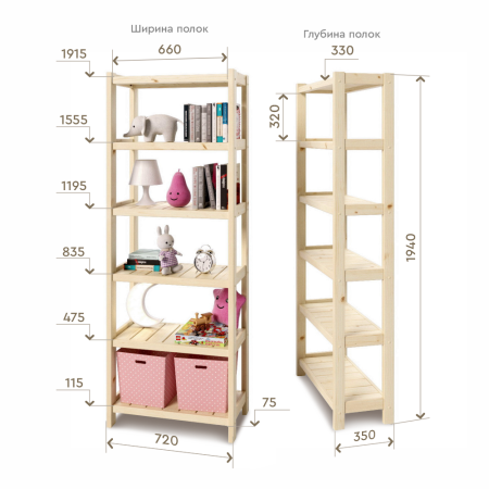 Стеллаж Классический 6 полок, 194х72х35 см, деревянный, XСК-05