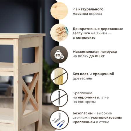 Тумба в стиле Прованс средняя, 3 полки, 61х71х40 см деревянная, ХСП-11 Тумба в стиле Прованс средняя, 3 полки, 61х71х40 см деревянная, ХСП-11