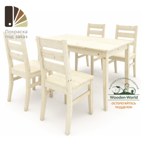 Комплект обеденной мебели деревянный (стол 120 см + 4 стула), КМО-03