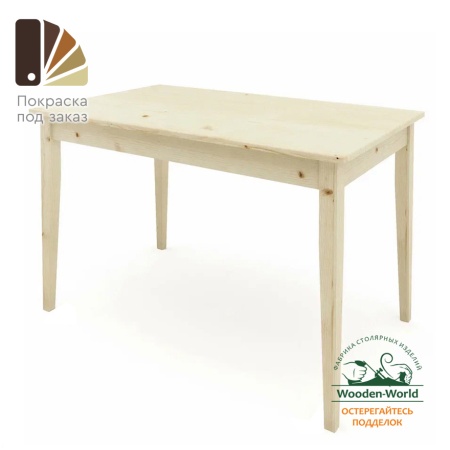 Стол  кухонный 120 см деревянный, МО-04
