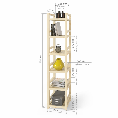 Стеллаж деревянный 6 полок, 165 х 35 х 35 см, Универсальный, СУ-06