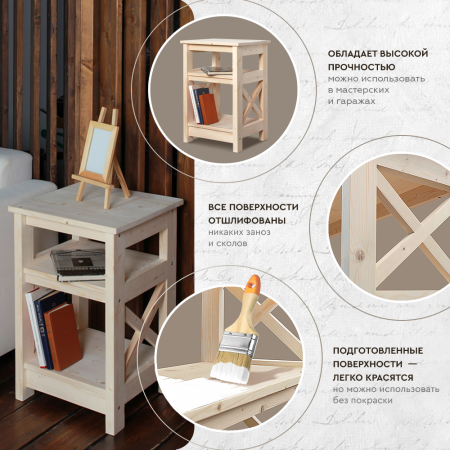 Тумба прикроватная в стиле Прованс , 3 полки, 61х40х40 см деревянная, ХСП-12