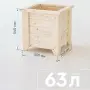 Кашпо 55х55х54 см в Скандинавском стиле (Ящик для цветов, Цветочник из дерева) деревянный, ДК-02