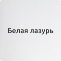 Белая лазурь новая 2 (1).jpg